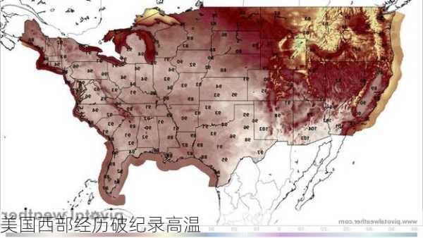 美国西部经历破纪录高温