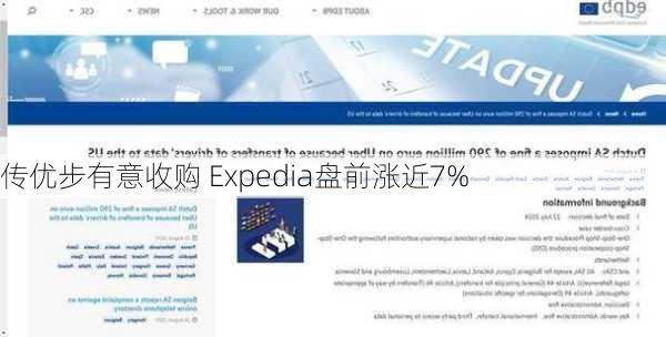 传优步有意收购 Expedia盘前涨近7%